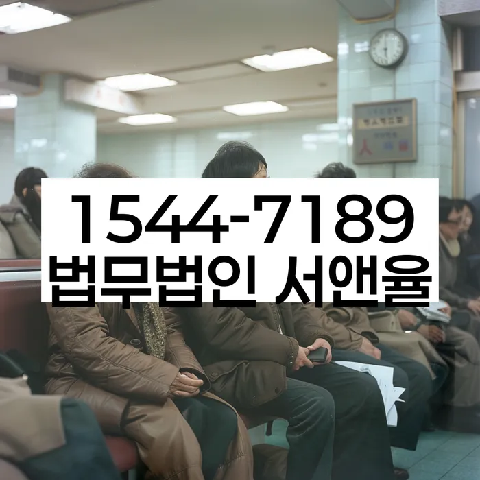 빚 독촉 협상 변호사