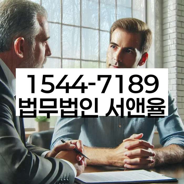 채무 불이행 대처법