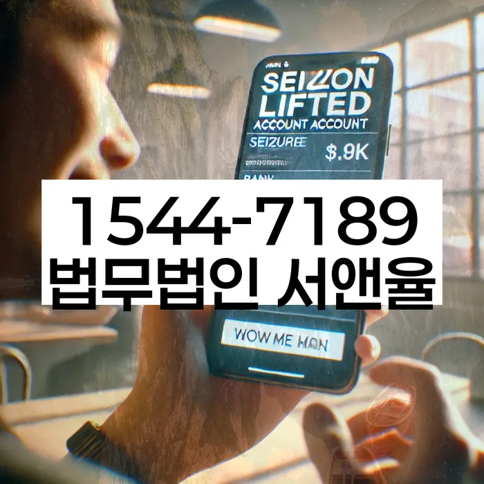 개인회생 절차와 상담