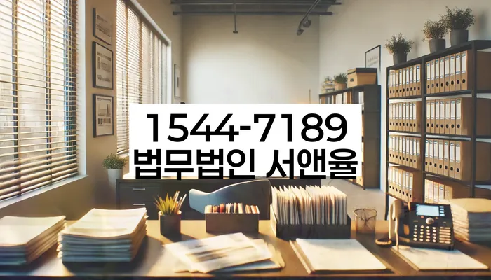 송천동 개인회생 지원 프로그램