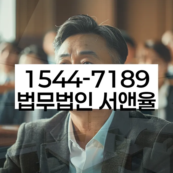 개인회생 절차