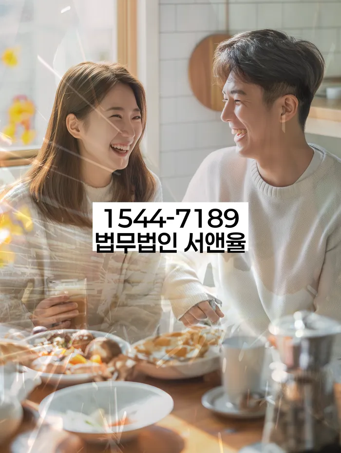 남해군 개인회생 절차