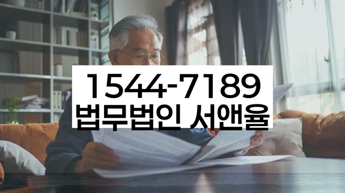 개인회생준비