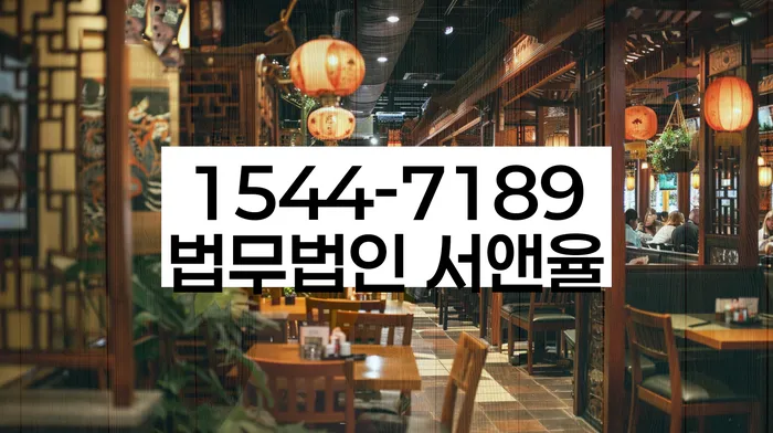 파산변호사 상담