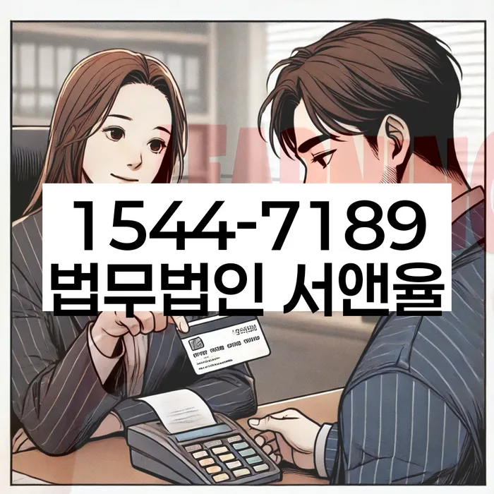 세종특별자치시 개인회생